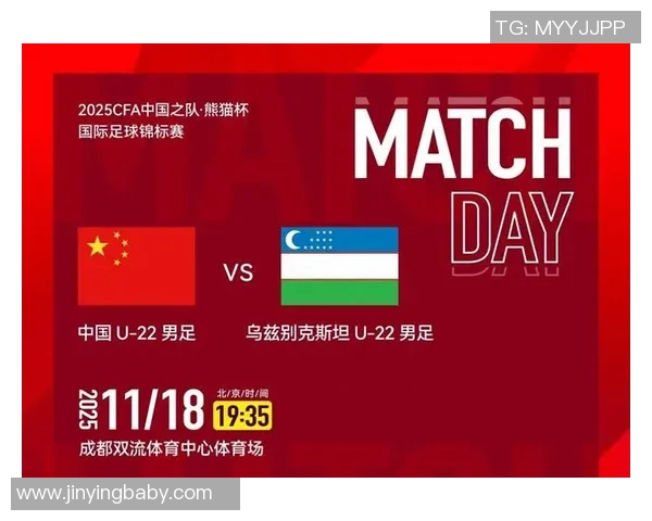 熊猫杯足球赛盛况空前各国球队齐聚争夺荣誉与友谊